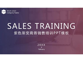 紫色简约商务风销售培训PPT模板下载