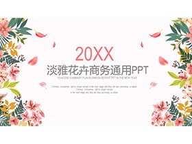 清新水彩花卉背景的韩范商务PPT模板免费下载