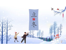 蓝色雪中男女搭配雪人背景立冬节气介绍PPT模板