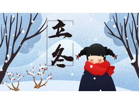 雪中带红围巾的女孩背景立冬节气介绍PPT模板