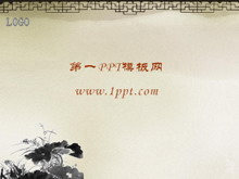 古典窗棂背景中国风PPT模板下载