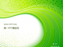 绿色动感时尚科技PPT模板下载