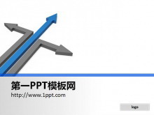 3d立体的分叉箭头PPT背景图片