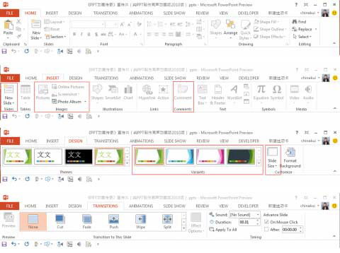 PowerPoint2013A[