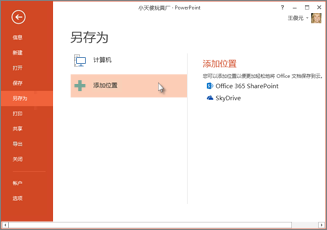 SkyDrive Ӟλ