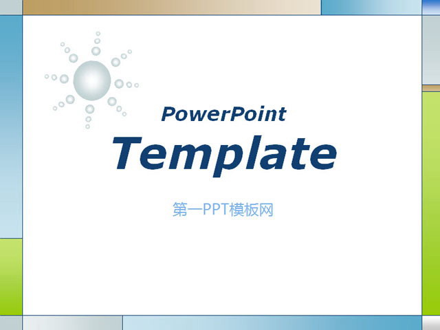 经典方框边框的PowerPoint模板（有边框的ppt模板）