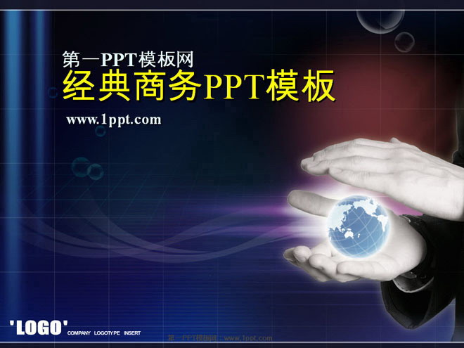 蓝色背景的暗色的经典商务PPT模板下载（ppt蓝色商务背景图片）