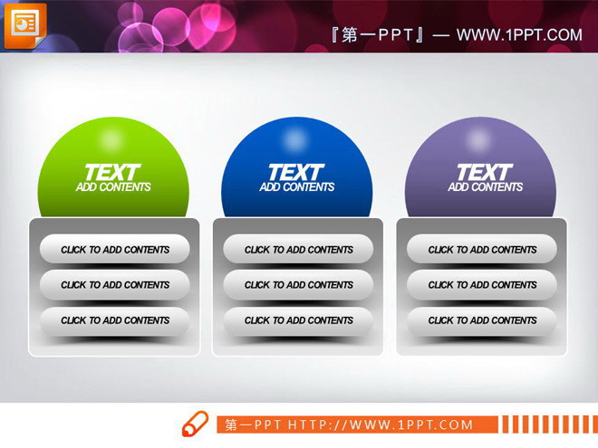 韩国3d立体PPT图表模板打包下载（韩国ppt图片素材）