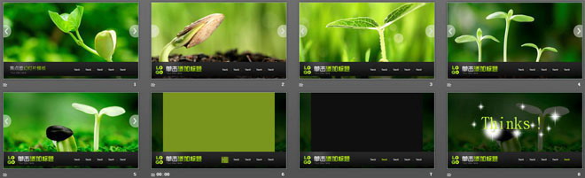 动态绿苗豆芽背景的植物幻灯片模板下载
