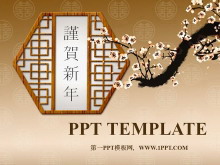 古典中国风风格的春节新年幻灯片模板下载