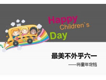 Happy Children`s Dayͯ옷PPTģ