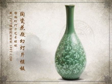古典陶瓷花瓶背景的中国风幻灯片模板