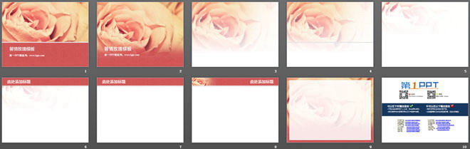 粉色浪漫玫瑰花背景的植物幻�羝�模板