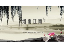 水墨江南荷花背景的古典中国风幻灯片模板下载