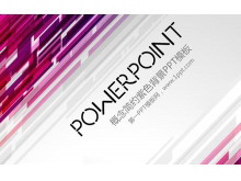 紫色时尚线条背景的科技商务PPT模板