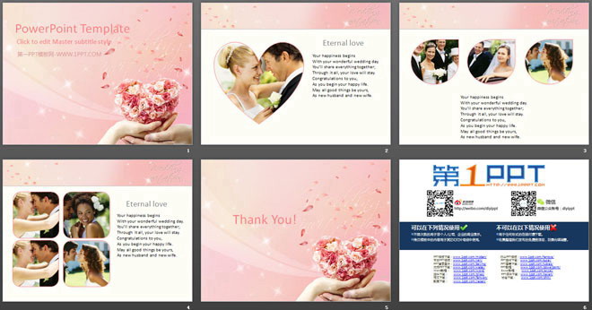 粉色玫瑰背景的浪漫婚�YPPT模板
