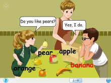 Do you like pears?Lets learn FlashӮn