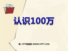JR100fռcPPTn