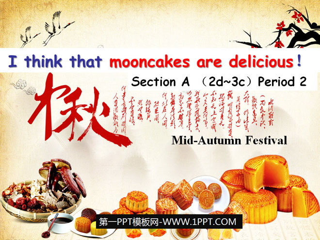 I think that mooncakes are delicious!PPTμ8