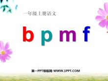 《bpmf》PPT课件