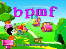 《bpmf》PPT课件3