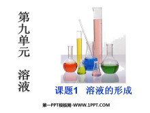 《溶液的形成》溶液PPT�n件3