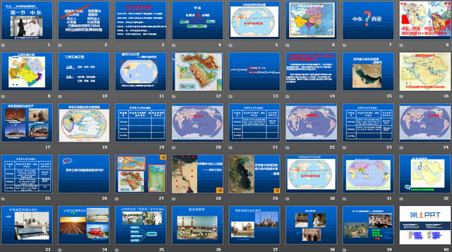 《中东》东半球其他的地区和国家PPT课件2-预览图02