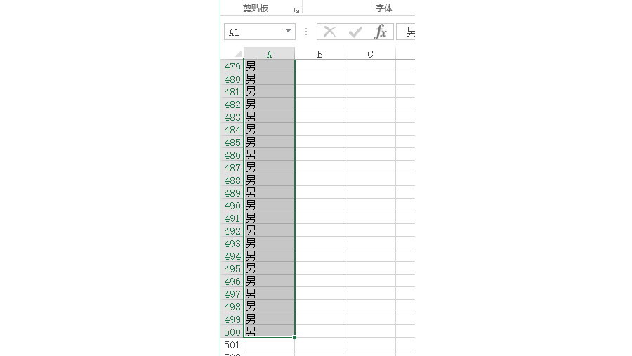 Excel如何快速�椭铺畛�500行以上的���？