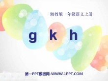 《gkh》PPT课件6