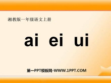 《aieiui》PPT课件7