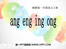 《angengingong》PPT课件6