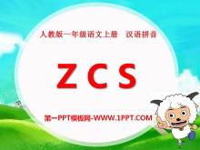 《zcs》PPT课件7