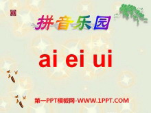 《aieiui》PPT课件9