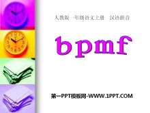 《bpmf》PPT课件9