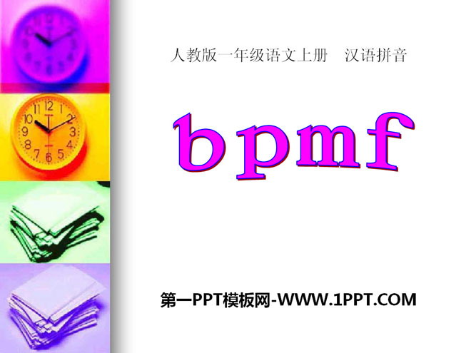 bpmfPPTn9