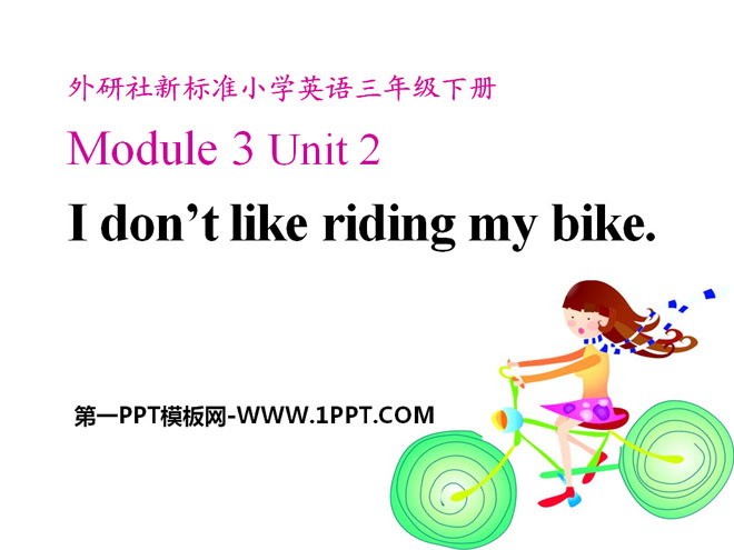 I don\t like riding my bikePPTμ2