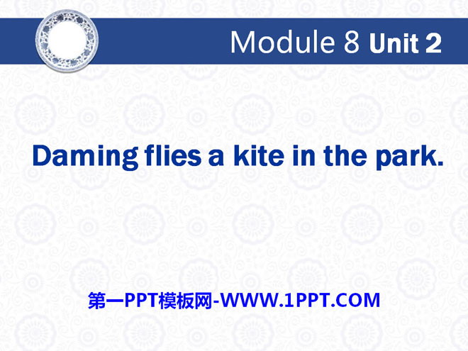 《Daming flies a kite in the park》PPT课件2-预览图01