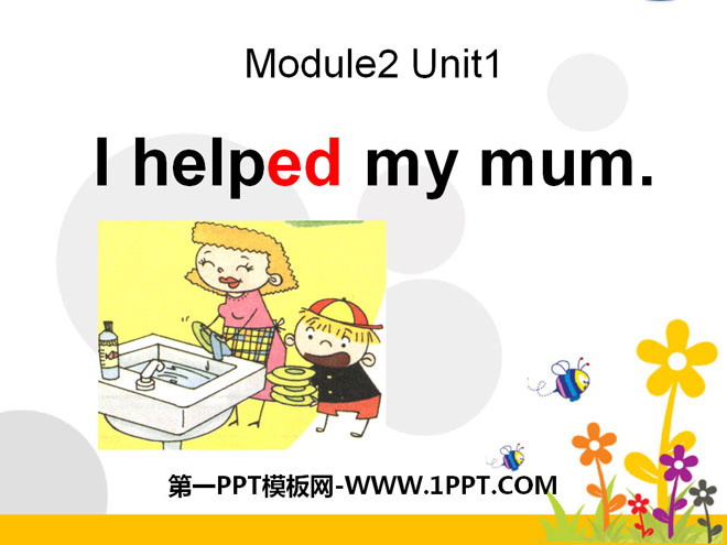 《I helped my mum》PPT课件2-预览图01