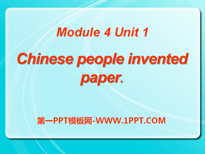 Chinese people invented paperPPTμ3