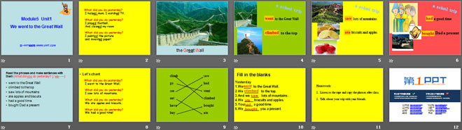 《We went to the Great Wall》PPT课件4-预览图02