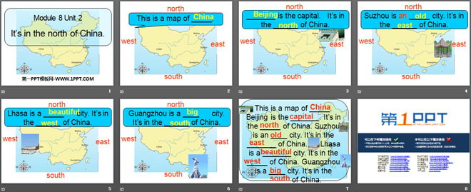 《It's in the north of china》PPT课件-预览图02