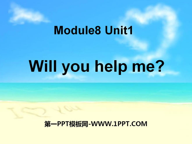 《Will you help me?》PPT课件2-预览图01