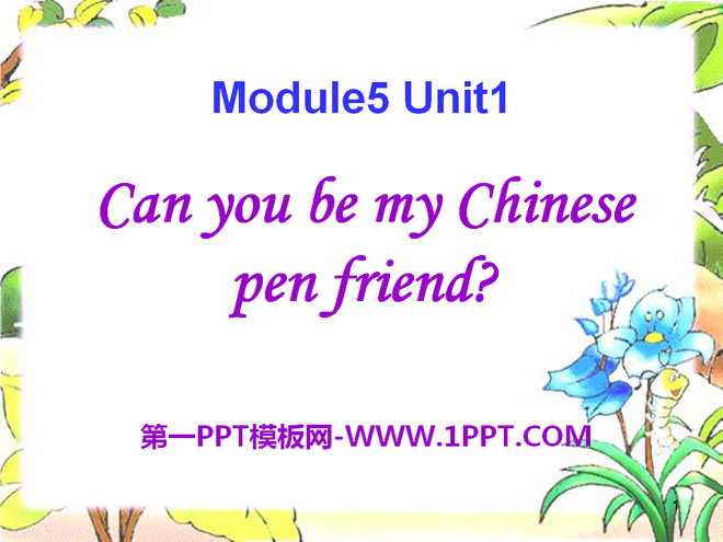 Can you be my Chinese pen friendPPTμ