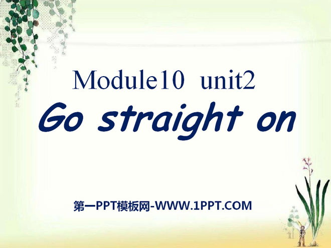 《Go straight on》PPT课件8-预览图01