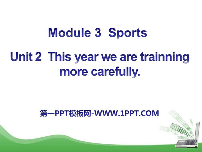 This year we are trainning more carefullySports PPTμ3