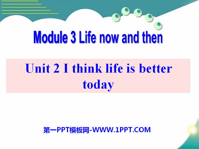 I think life is better todayLife now and then PPTμ3
