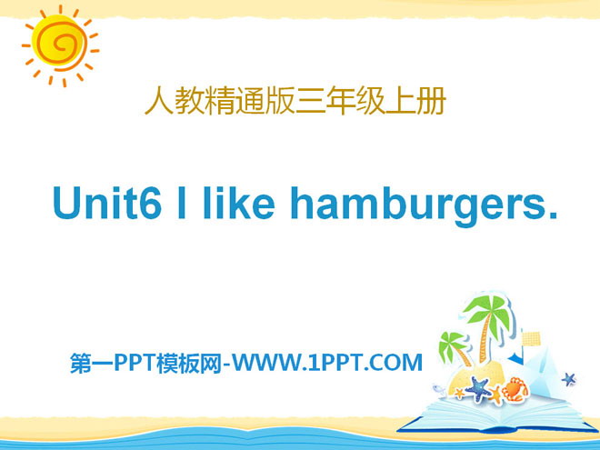 I like hamburgersPPTμ6
