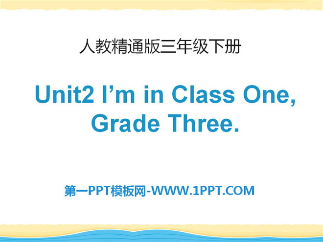 I\m in Class One,Grade ThreePPTn2