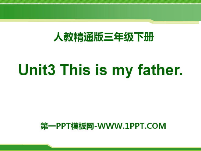 《This is my father》PPT课件-预览图01