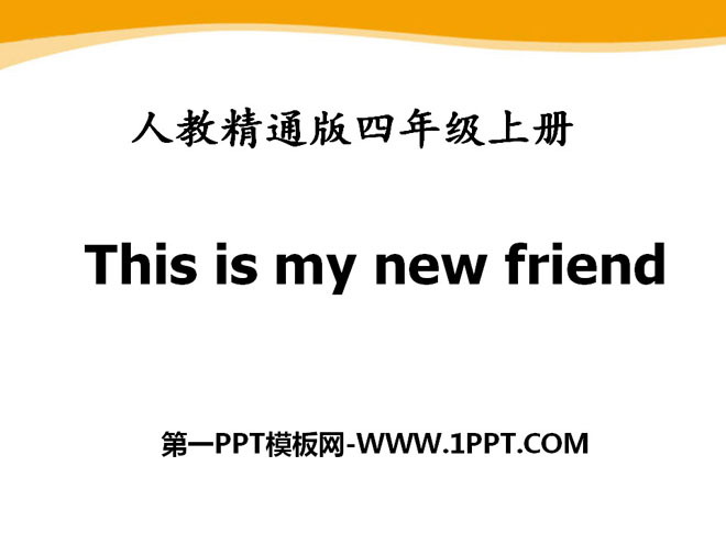 This is my new friendPPTn2